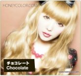 Circle Lens Castanha Geo Bambi Chocolate