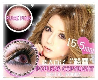 Circle Lens Pink Max Pure